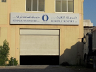 Metropolic Paper Industries