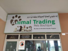 Animals Trading Boutique