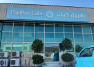Papillon Cake L.l.c