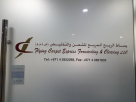 Flying Carpet Express Forwarding & Clearing
