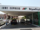 Emarat Petrol Station