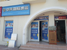 H O M General Trading