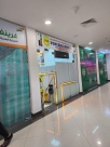 Punchiri Mobile Phones & Accessories Trading