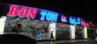 Bon Ton Department Store