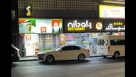 Nibak Restaurant