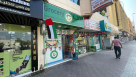 Dar Almeraj Grocery Store