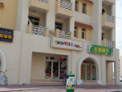 Al Rayan Cafeteria (branch)