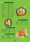Naivedhyam Restaurant