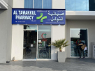 Altawakkul Pharmacy