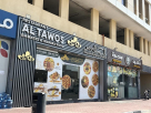 Al Tawos Restaurant