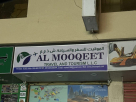 Al Mooqeet Travel And Tourism