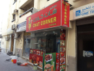 Chat Corner Cafeteria