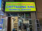 Chittagong King Technical Services