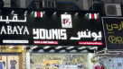 Khayal Al Ameer Trading