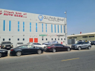 Alif Auto Care