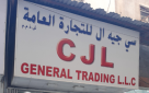 C J L General Trading