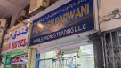 Prakash Parwani Mobile Phones Trading