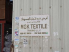 M G K Textiles Trading