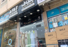 Afaf Al Hashimi Textile Trading