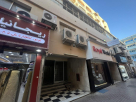 Galani International