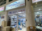Parts Gallaxy Auto Spare Parts Trading