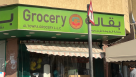 Al Towfa Grocery