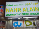 Nahr Alain Documents Clearing Services