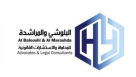 Al Balooshi And Al Marashda Advocates And Legal Consultants