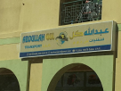 Abdullah Gul transport