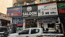 Albatal Al Aneeq Gents Salon