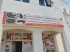 Out Door Curtains & Upholstery Fabrics Trading