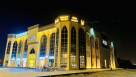 The Arch Mall