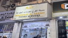 Madenat Al Farah Typing Services