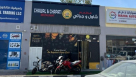 Chawal & Chapati Restaurant