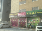 Taif Alsama Women Salon
