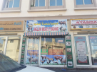 Jhelum Meats Trading