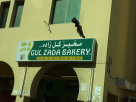 Gul Zada Bakery