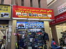 Lucky Star Motorcycles Spare Parts Trading