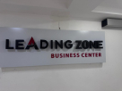 Leading Zone Business Center