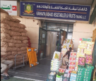 Kanhaiya Nishad Vegetables & Fruits Trading