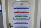Al Ardh Al Jamela Landscape & Gardening