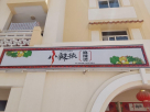 Al Rayan Cafeteria