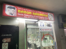 Babun Rabindra Gents Haircutting & Hairdressing Salon