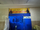 Rokn Al Jazeera Tailoring & Embroidery