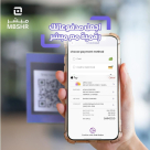 Mbshr Technology