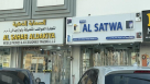 Al Sahab Al Dakiya Mobile Phones & Accessories Trading