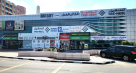 Tasheel (Almuraqqbat Center For Business Men & Women Services)