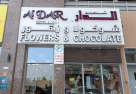 Choco Ward Al Dar Flowers & Chocolate