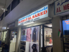 Al Khat Al Bared Ladies Tailoring