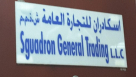 Sguadron General Trading